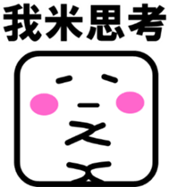 6323213
