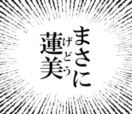 632373685