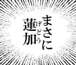 632373805