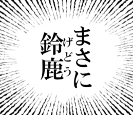 632373845