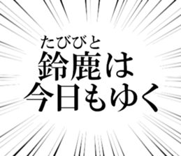 632373873