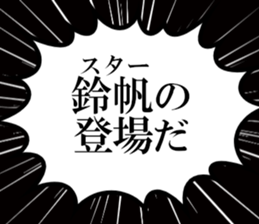 632374245
