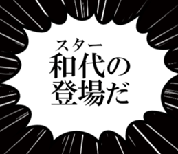 632374533