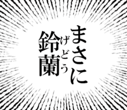 632374693