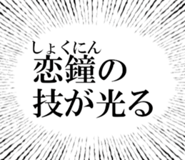 632374833