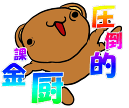 6323823