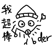 632387370