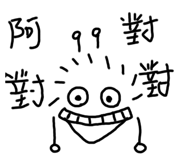 632387381