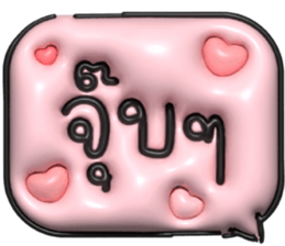 632387964