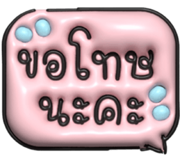 632387981