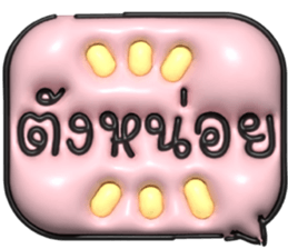 632387982