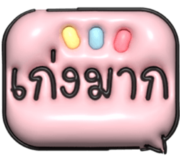 632387985