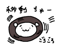 63244064