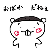 63244067