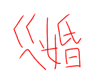 632564412