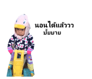 632619994