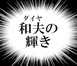 632730807