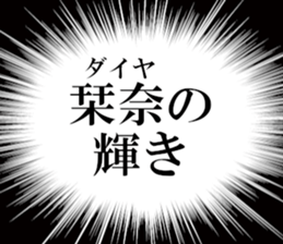 632731087
