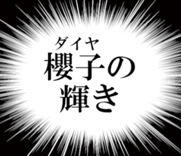 632731447