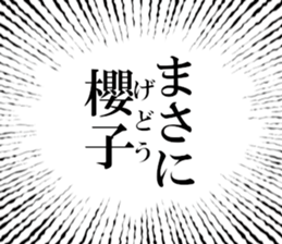 632731453