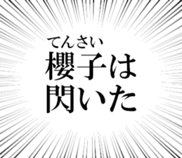 632731465