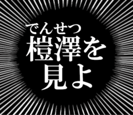 632731644