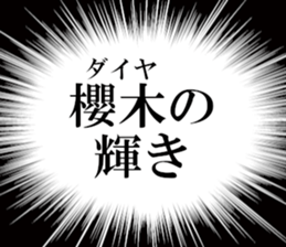 632731927