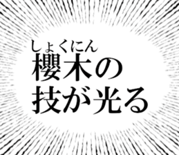 632731929