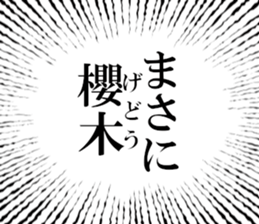632731933