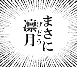 632732509