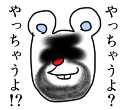 6327872