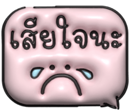 632831388