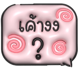 632831403