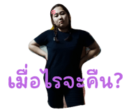632840555
