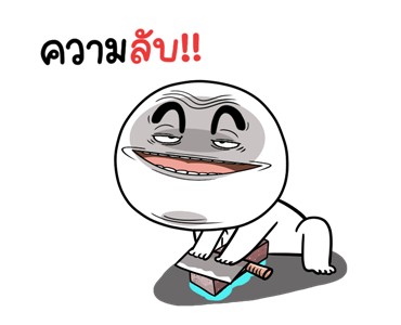 หน้าเกรียนดุ๊กดิ๊ก มีเสียง 7 รูปที่ 1