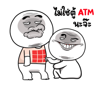 หน้าเกรียนดุ๊กดิ๊ก มีเสียง 7 รูปที่ 3
