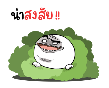 หน้าเกรียนดุ๊กดิ๊ก มีเสียง 7 รูปที่ 4