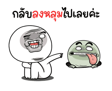 หน้าเกรียนดุ๊กดิ๊ก มีเสียง 7 รูปที่ 5