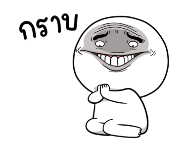 หน้าเกรียนดุ๊กดิ๊ก มีเสียง 7 รูปที่ 6