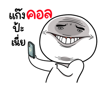 หน้าเกรียนดุ๊กดิ๊ก มีเสียง 7 รูปที่ 8