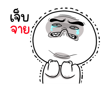 หน้าเกรียนดุ๊กดิ๊ก มีเสียง 7 รูปที่ 9