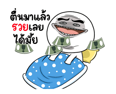 หน้าเกรียนดุ๊กดิ๊ก มีเสียง 7 รูปที่ 10