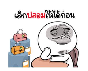 หน้าเกรียนดุ๊กดิ๊ก มีเสียง 7 รูปที่ 11