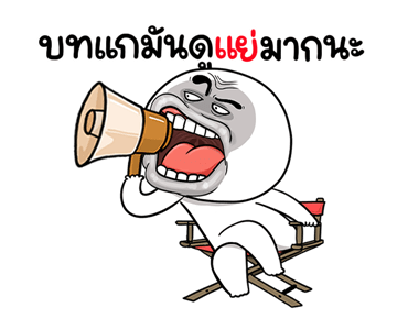 หน้าเกรียนดุ๊กดิ๊ก มีเสียง 7 รูปที่ 12