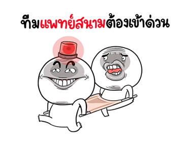 หน้าเกรียนดุ๊กดิ๊ก มีเสียง 7 รูปที่ 13