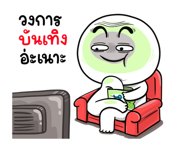 หน้าเกรียนดุ๊กดิ๊ก มีเสียง 7 รูปที่ 14