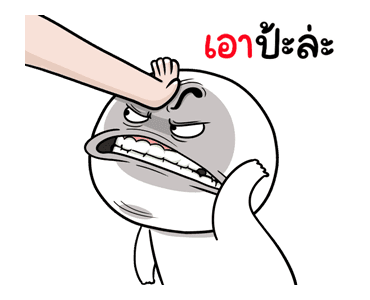 หน้าเกรียนดุ๊กดิ๊ก มีเสียง 7 รูปที่ 15