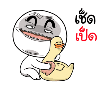 หน้าเกรียนดุ๊กดิ๊ก มีเสียง 7 รูปที่ 17