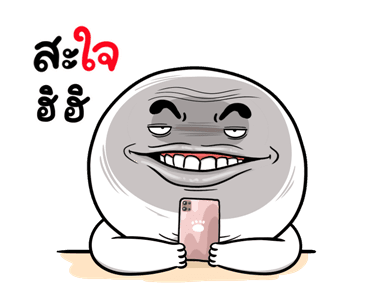 หน้าเกรียนดุ๊กดิ๊ก มีเสียง 7 รูปที่ 21