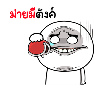 หน้าเกรียนดุ๊กดิ๊ก มีเสียง 7 รูปที่ 23